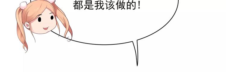 第14话 叶迟，小心！(1/3)-第14话