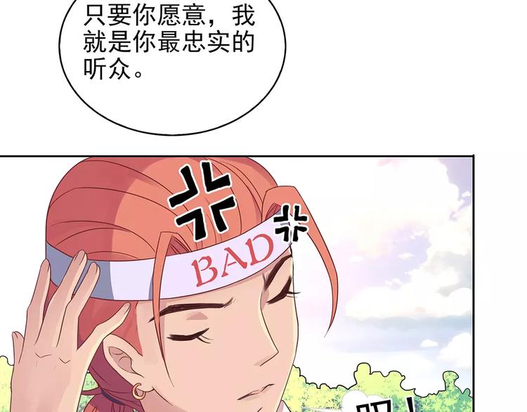 第14话 叶迟，小心！(1/3)-第14话