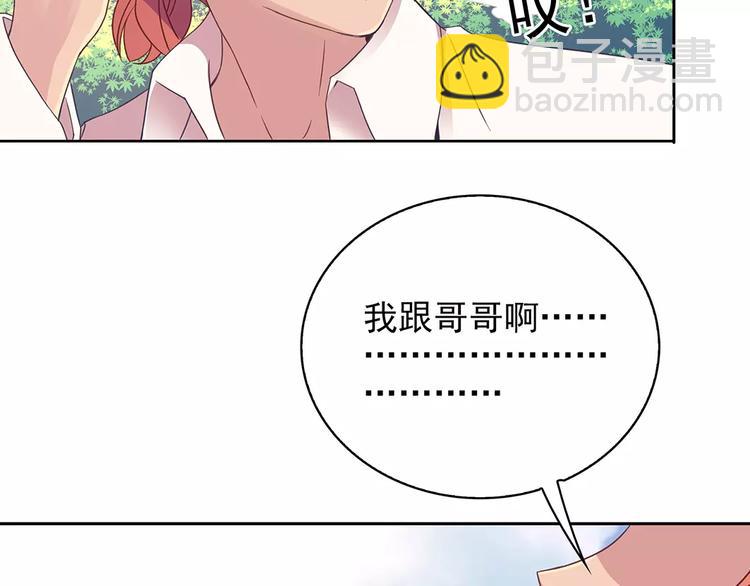 第14话 叶迟，小心！(1/3)-第14话