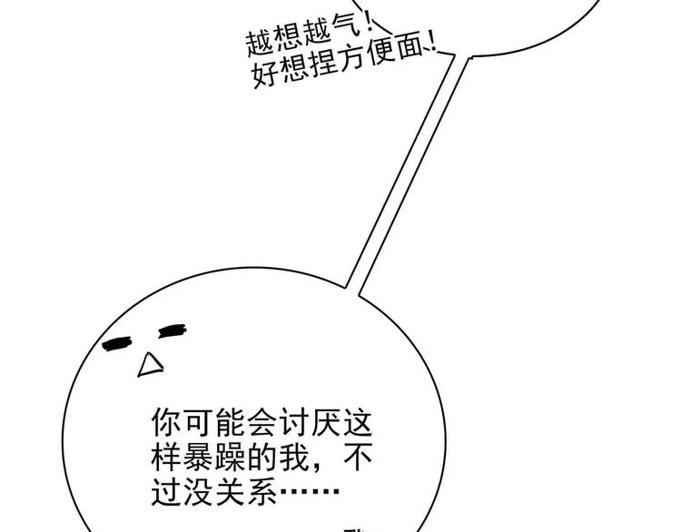 第14话 叶迟，小心！(1/3)-第14话