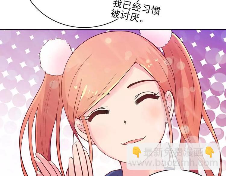 第14话 叶迟，小心！(1/3)-第14话