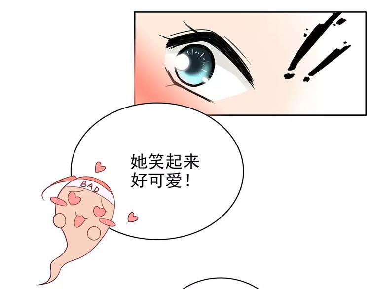 第14话 叶迟，小心！(1/3)-第14话