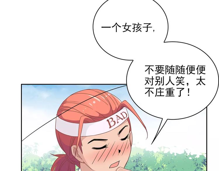 第14话 叶迟，小心！(1/3)-第14话