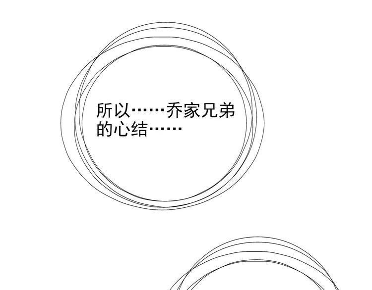 第14话 叶迟，小心！(1/3)-第14话