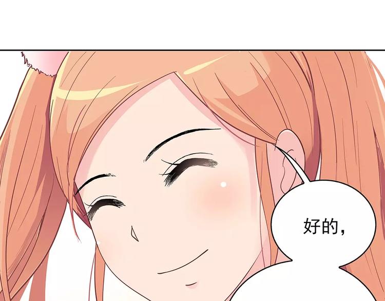 第14话 叶迟，小心！(1/3)-第14话