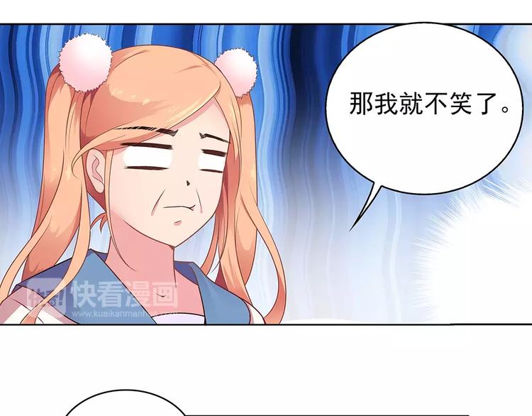 第14话 叶迟，小心！(1/3)-第14话