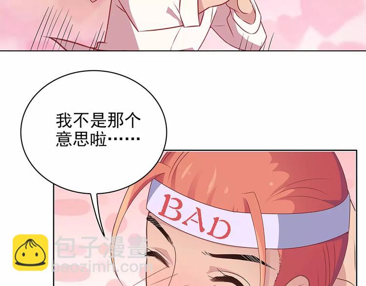 第14话 叶迟，小心！(1/3)-第14话