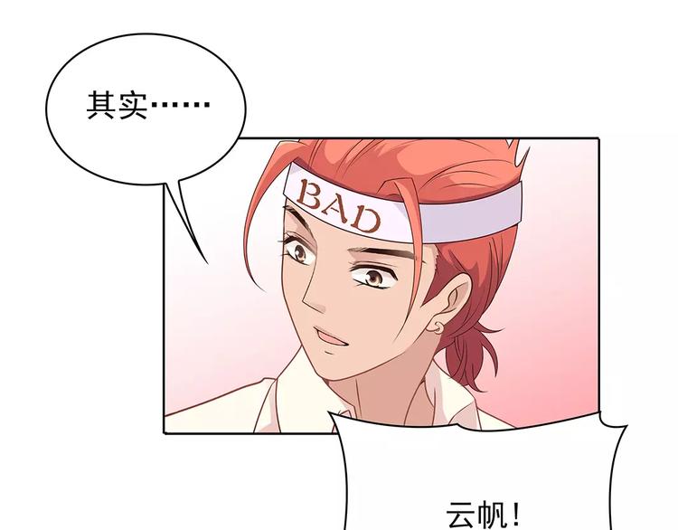 第14话 叶迟，小心！(1/3)-第14话