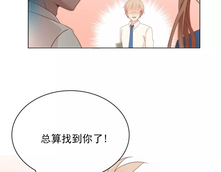 第14话 叶迟，小心！(1/3)-第14话