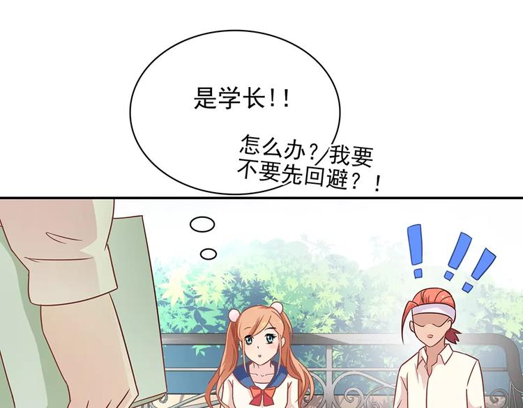 第14话 叶迟，小心！(1/3)-第14话