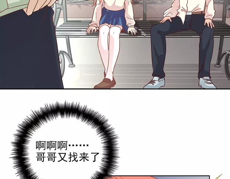 第14话 叶迟，小心！(1/3)-第14话