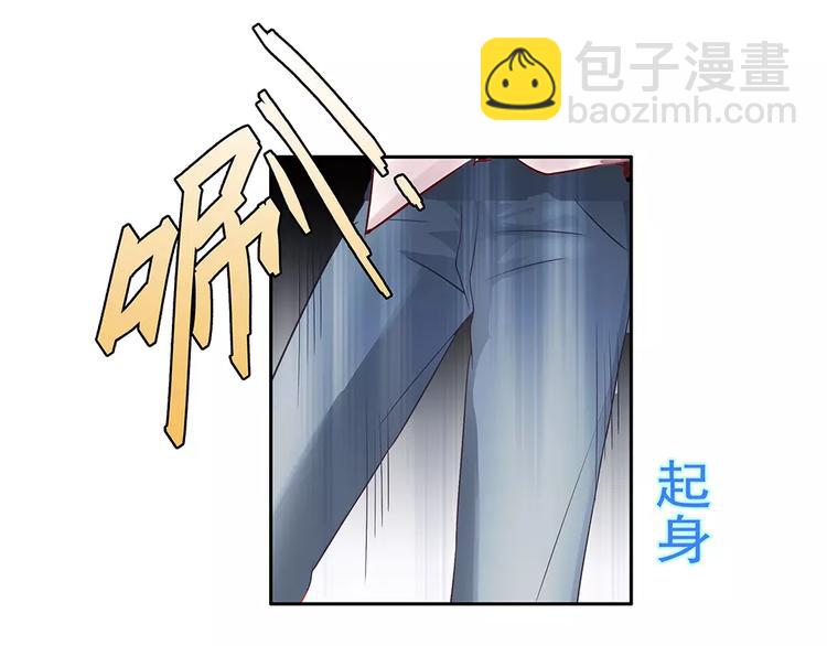 第14话 叶迟，小心！(1/3)-第14话