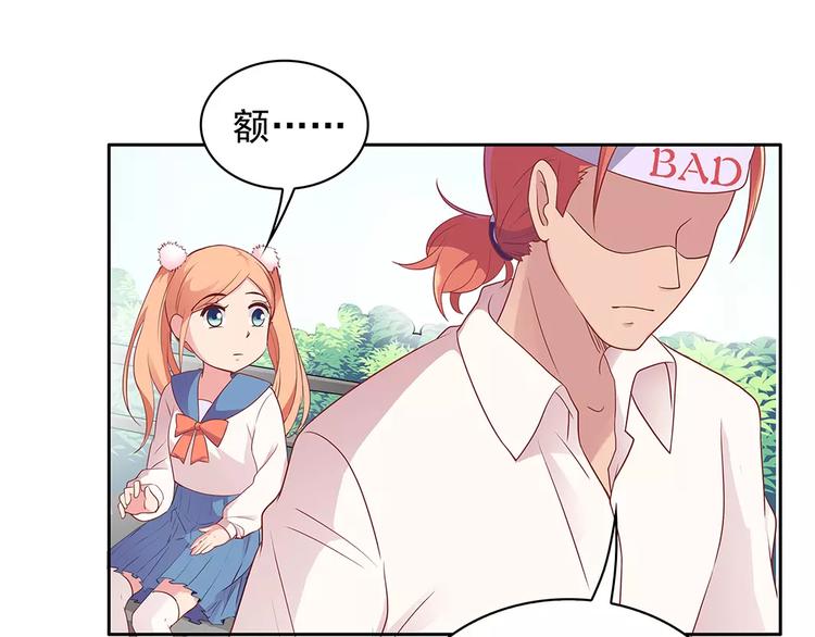 第14话 叶迟，小心！(1/3)-第14话