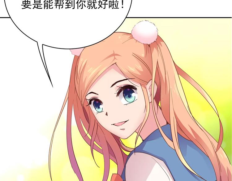 第14话 叶迟，小心！(1/3)-第14话