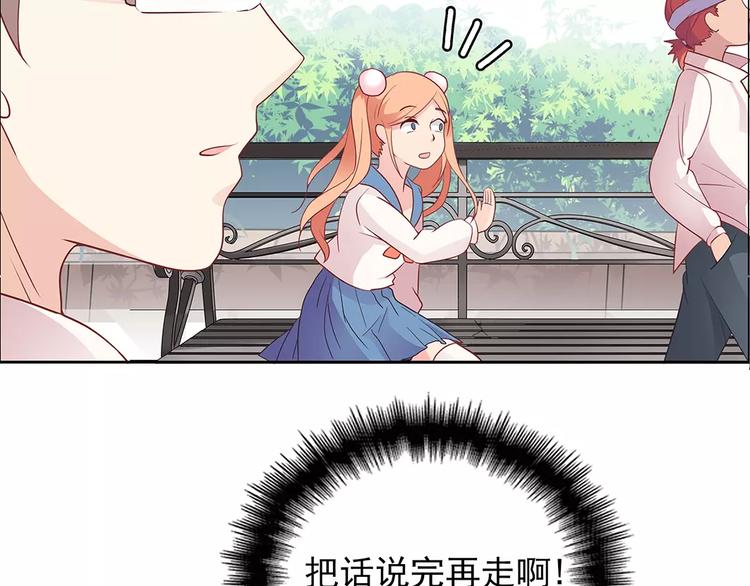 第14话 叶迟，小心！(1/3)-第14话