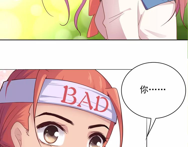 第14话 叶迟，小心！(1/3)-第14话