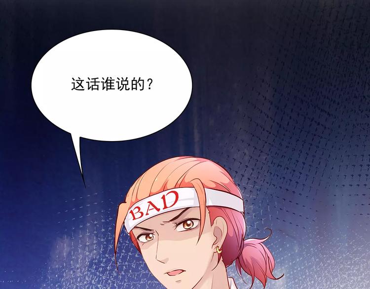 第16话 红毛炸了！(1/2)-第16话