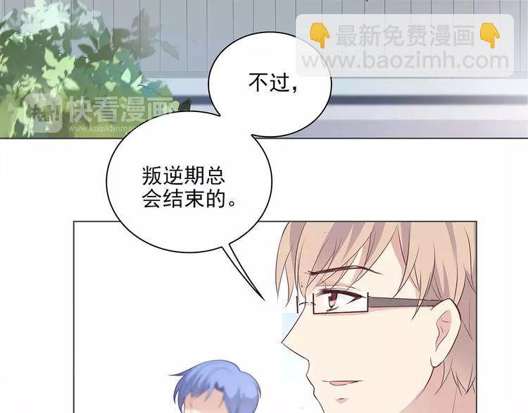 第16话 红毛炸了！(1/2)-第16话