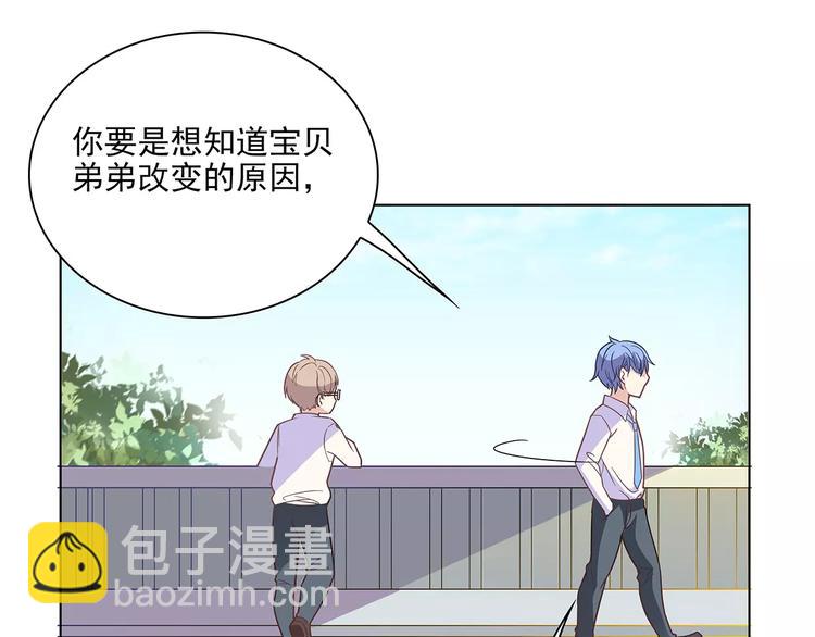 第16话 红毛炸了！(1/2)-第16话