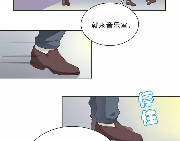 第16话 红毛炸了！(1/2)-第16话