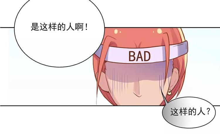 第16话 红毛炸了！(1/2)-第16话