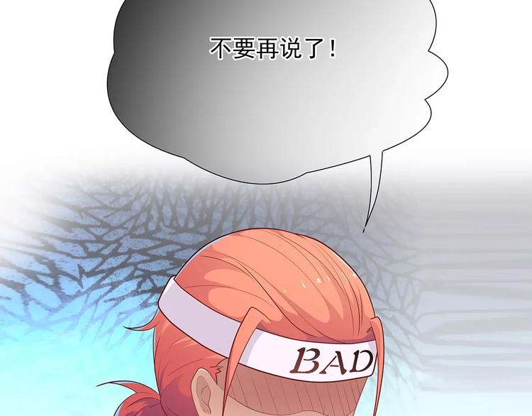 第16话 红毛炸了！(1/2)-第16话