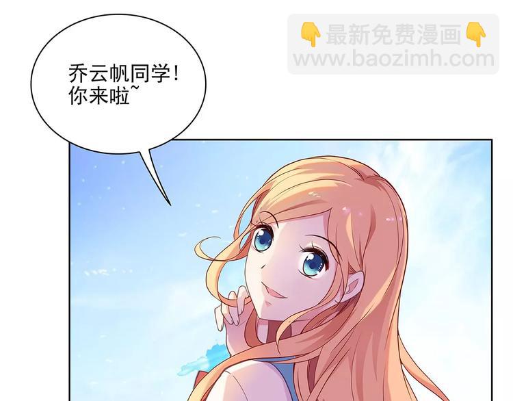 第16话 红毛炸了！(1/2)-第16话