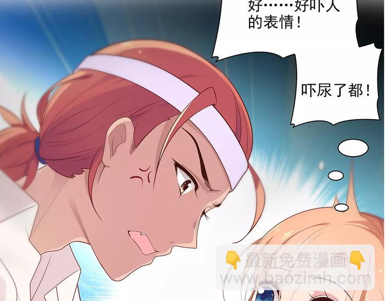 第16话 红毛炸了！(1/2)-第16话