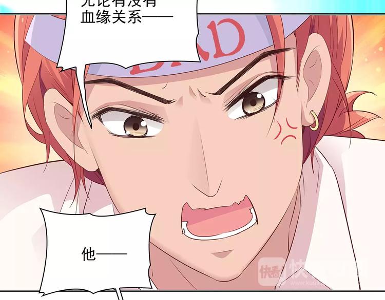 第16话 红毛炸了！(1/2)-第16话