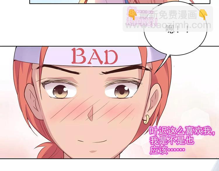 第16话 红毛炸了！(1/2)-第16话