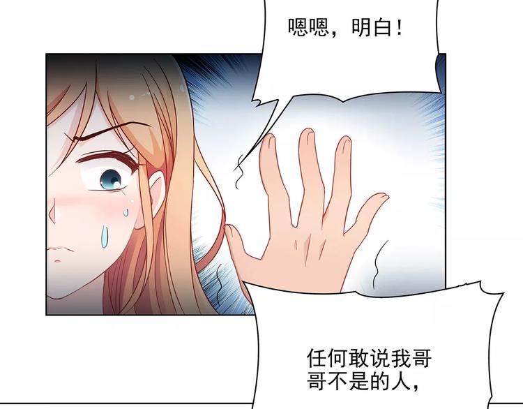 第16话 红毛炸了！(1/2)-第16话