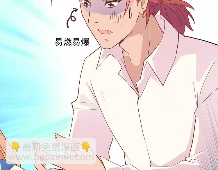 第16话 红毛炸了！(1/2)-第16话