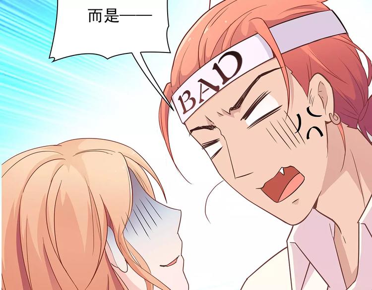 第16话 红毛炸了！(1/2)-第16话