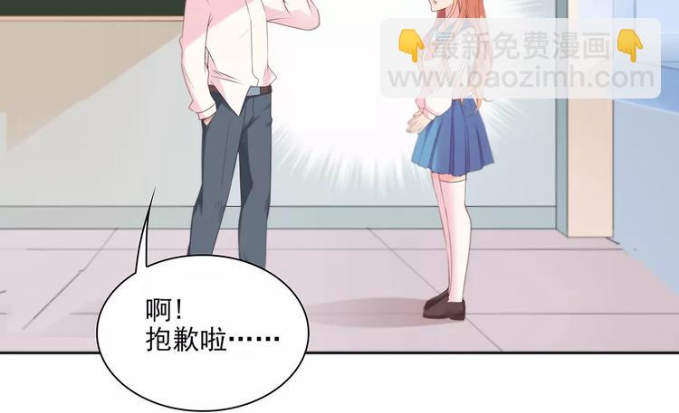 第16话 红毛炸了！(1/2)-第16话