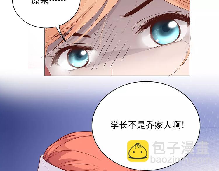 第16话 红毛炸了！(1/2)-第16话