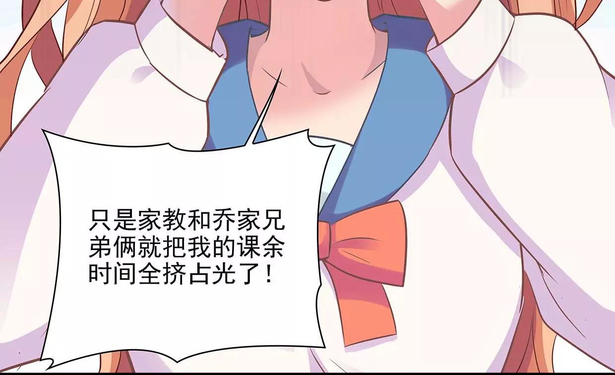 第18话 哥哥不准走(1/3)-第18话