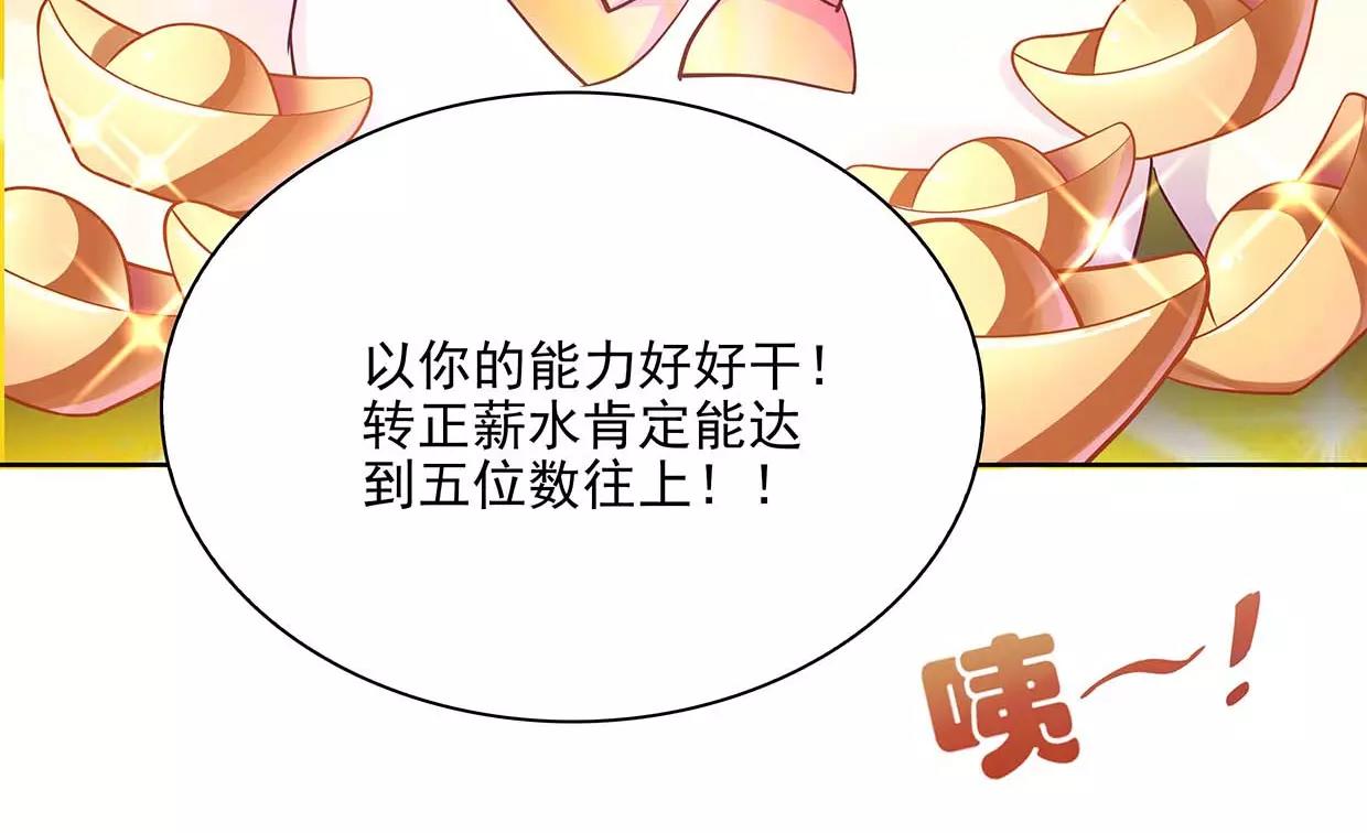 第18话 哥哥不准走(1/3)-第18话