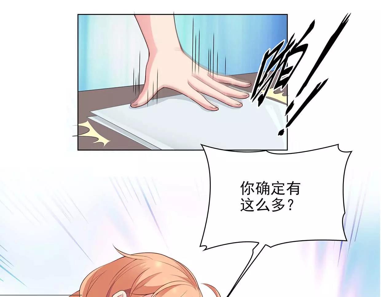 第18话 哥哥不准走(1/3)-第18话