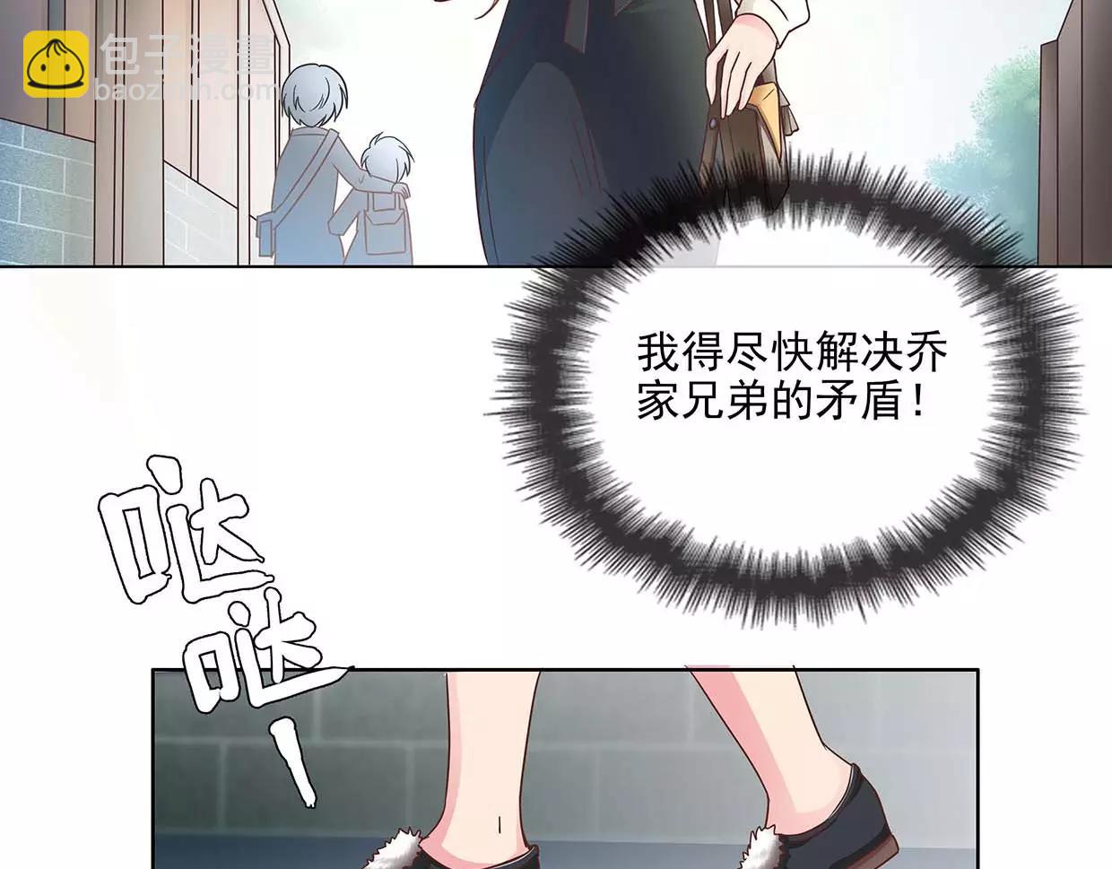 第18话 哥哥不准走(1/3)-第18话