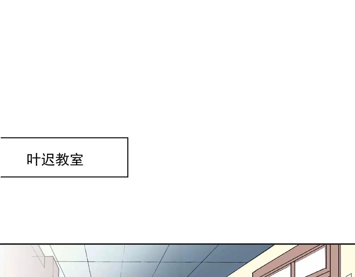 夏日遲遲 - 第18話 哥哥不準走(1/3) - 3