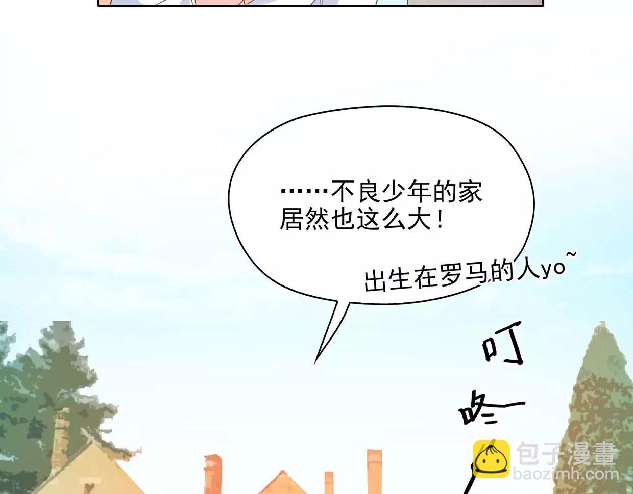 第18话 哥哥不准走(1/3)-第18话