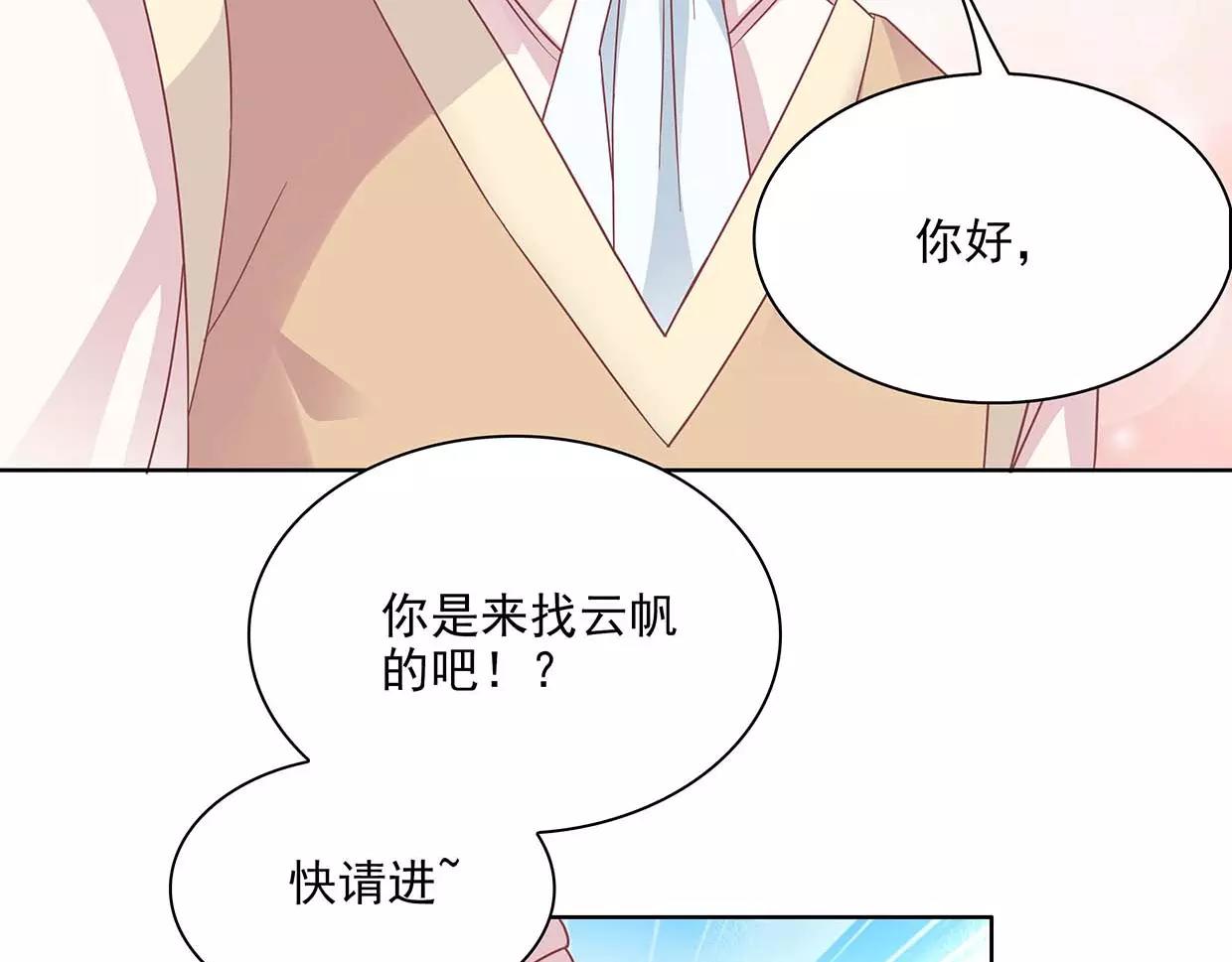 第18话 哥哥不准走(1/3)-第18话