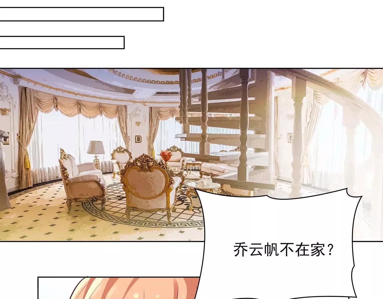 第18话 哥哥不准走(1/3)-第18话