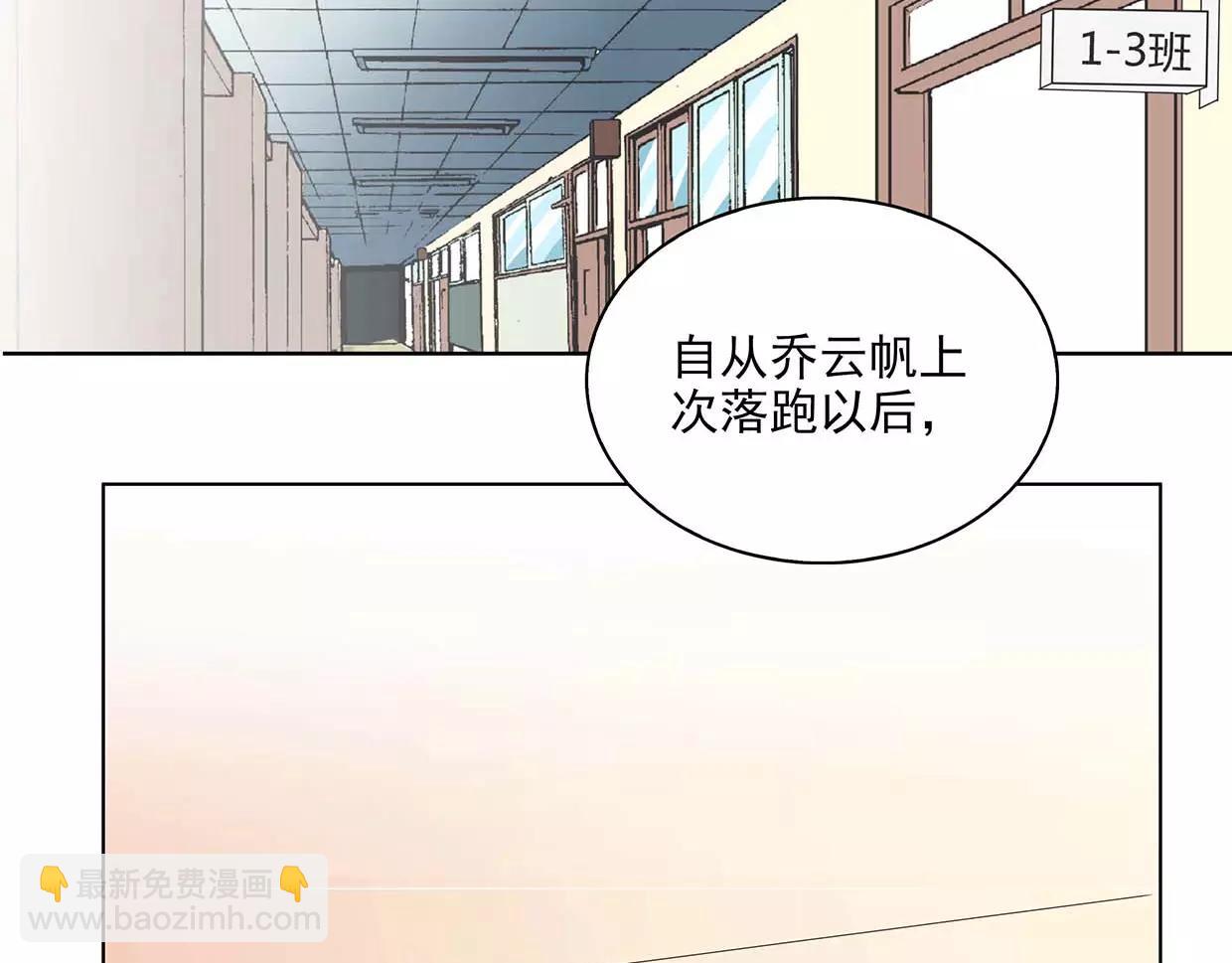 第18话 哥哥不准走(1/3)-第18话