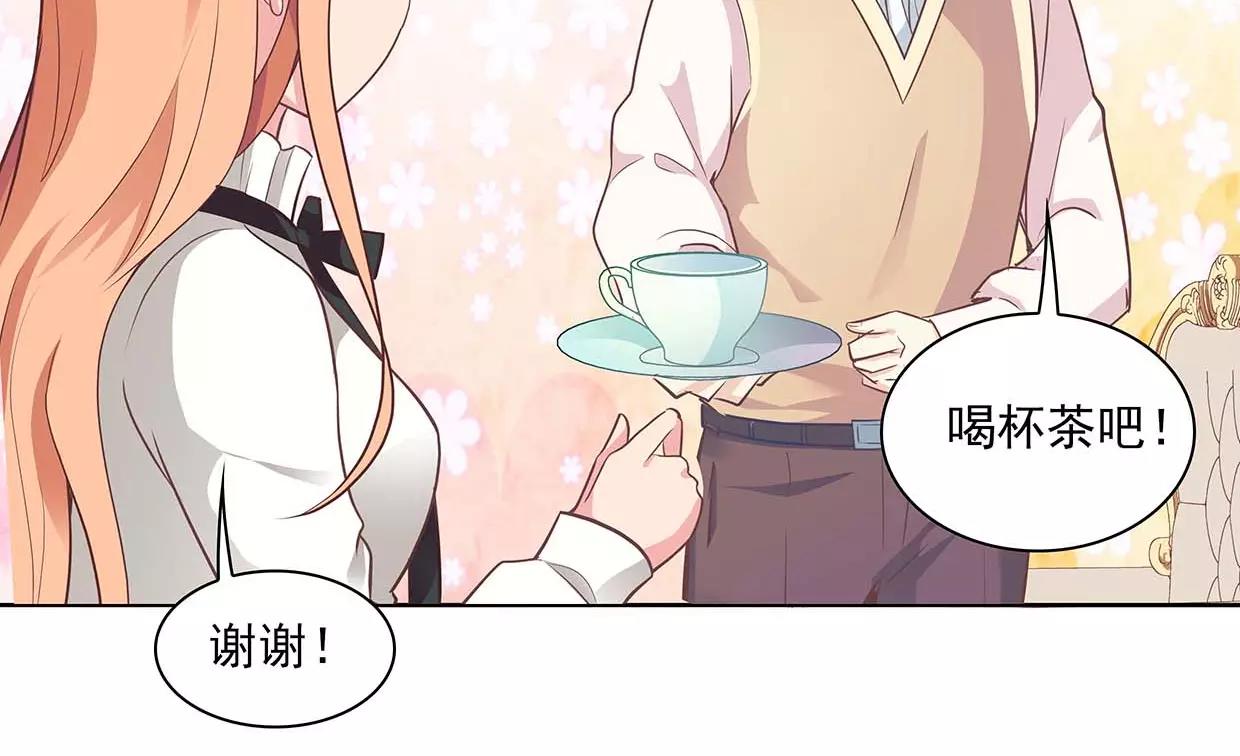 第18话 哥哥不准走(1/3)-第18话