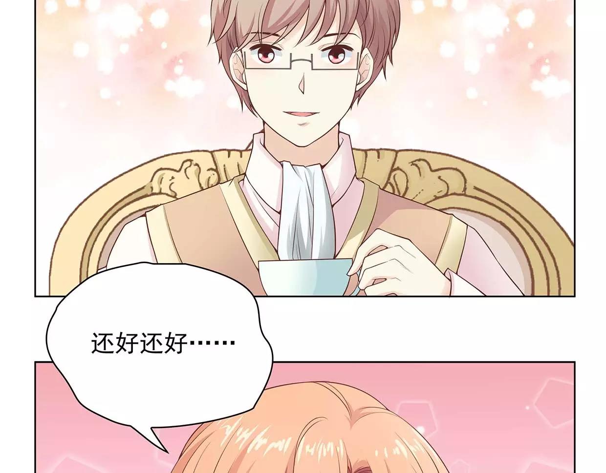 第18话 哥哥不准走(1/3)-第18话