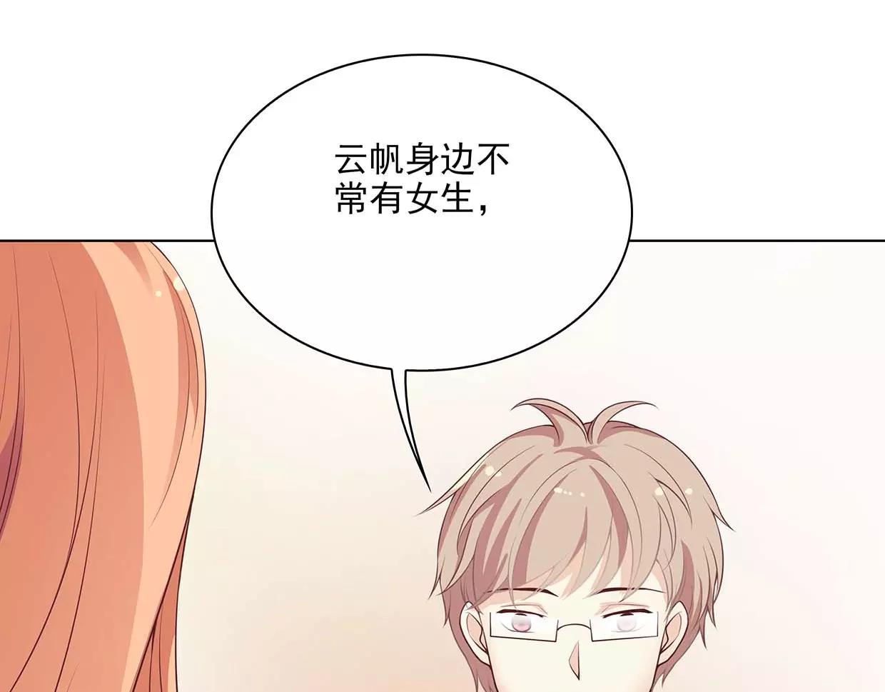 第18话 哥哥不准走(1/3)-第18话