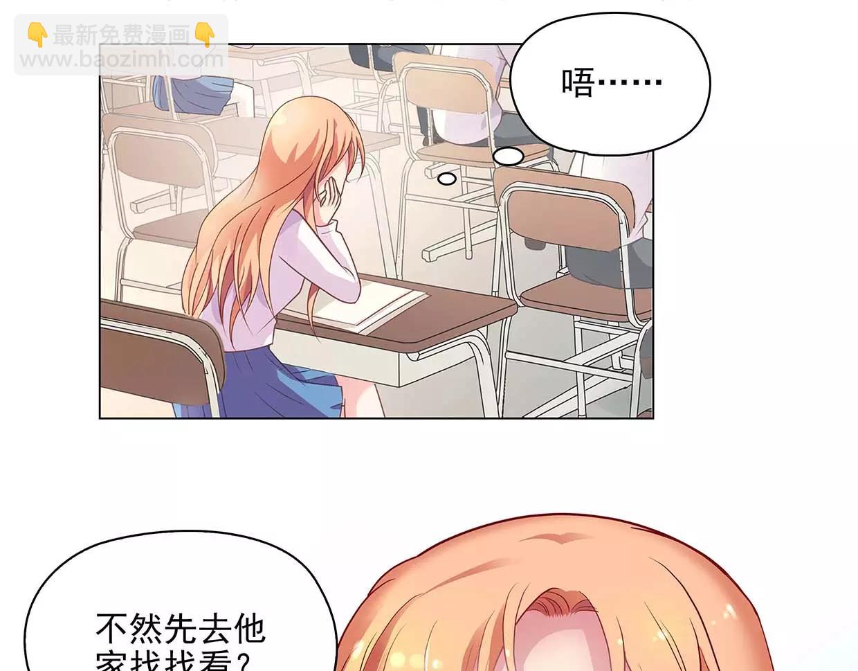 第18话 哥哥不准走(1/3)-第18话