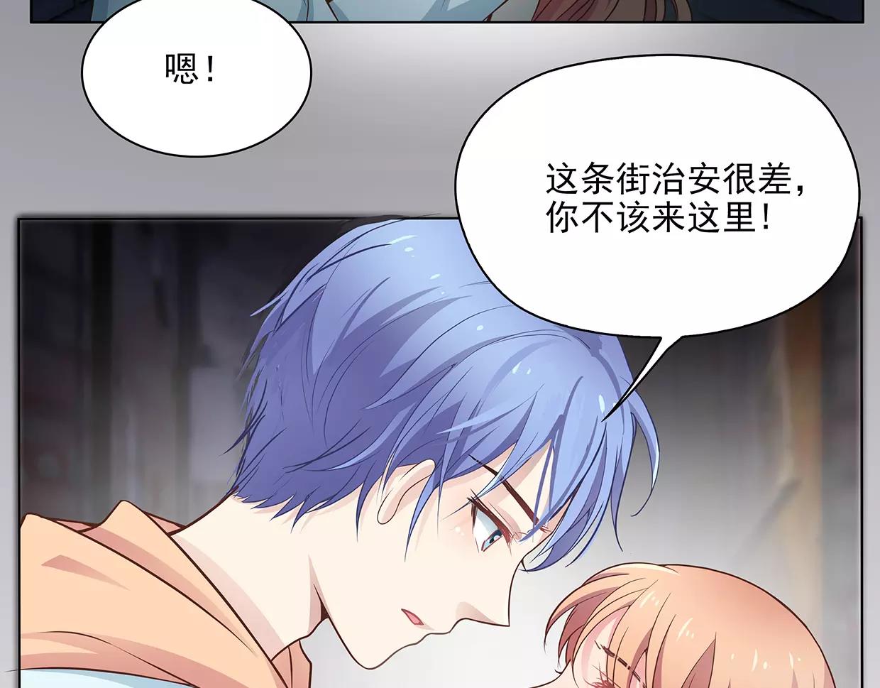 第20话 情动在争锋相对时！(1/2)-第20话