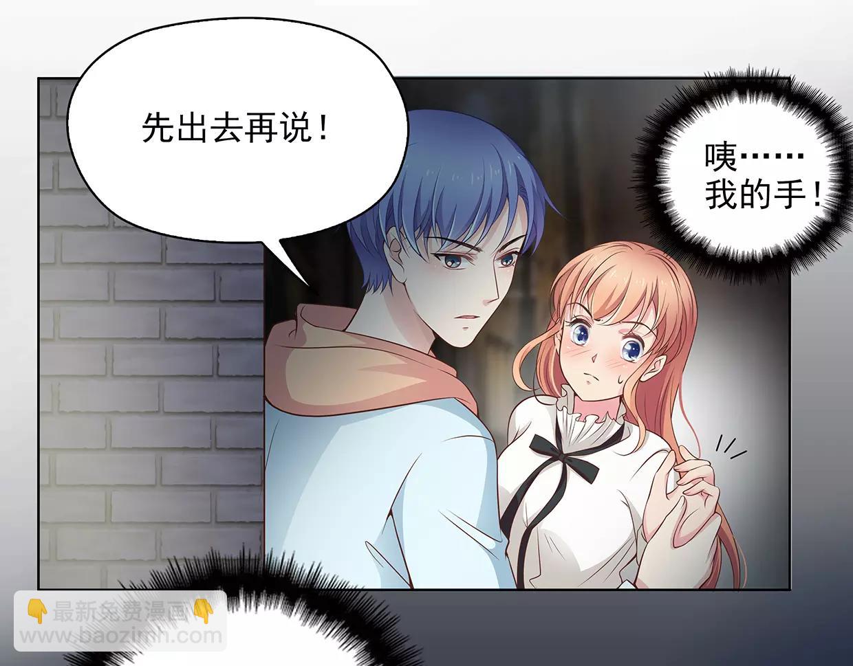 第20话 情动在争锋相对时！(1/2)-第20话